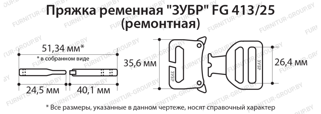 ЗУБР FG 41325.jpg